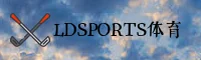 乐动体育(LDSports)官方网站 - 值得信赖的综合体育平台