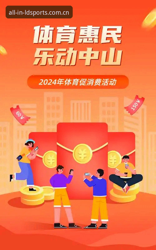 乐动体育更新官方下载完整指南：快速安装与安全使用全攻略