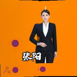 张阳