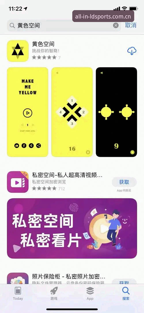 乐动体育iOS版2026最新版本下载安装与使用教程——老用户手把手教学